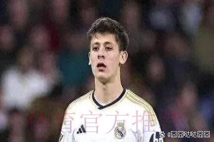 米体-迪亚斯在皇马机会不多 可能冬窗重返米兰