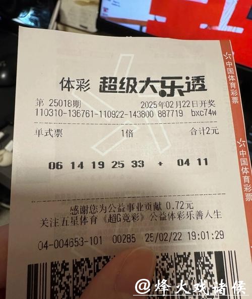 世界杯下注APP攻略,教你科学提高中奖概率 世界杯下注APP攻略,教你科学提高中奖概率