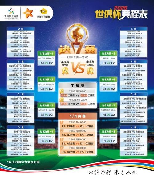 世界杯竞猜平台合法吗?全面解读政策 世界杯竞猜平台合法吗?全面解读政策