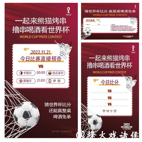 安全稳定的世界杯竞猜入口推荐