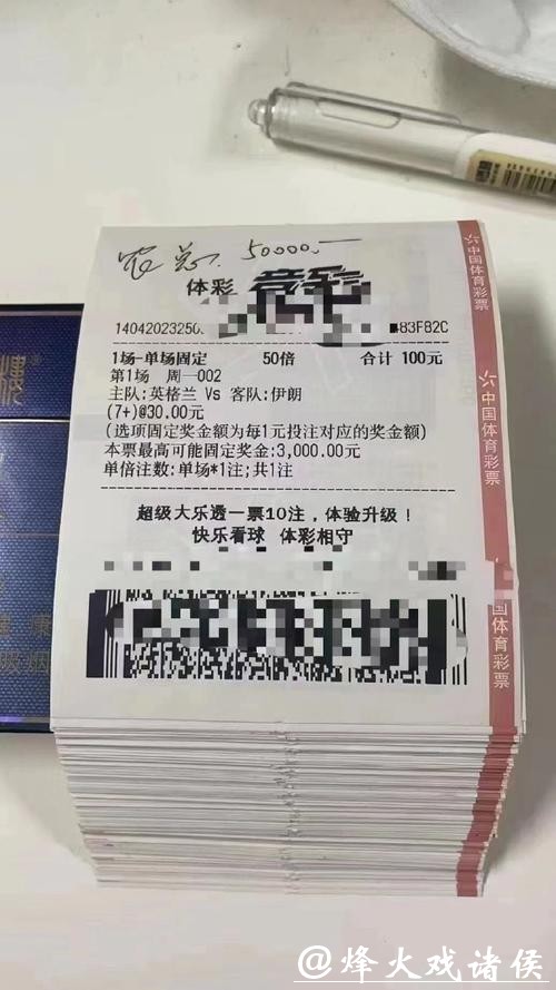 世界杯投注官网推荐信誉最佳平台排行榜 世界杯投注官网推荐信誉最佳平台排行榜